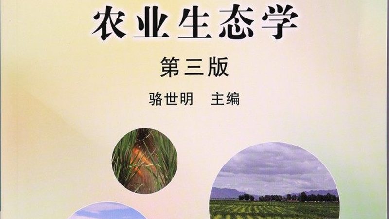 新手入行，农资批发可行吗？**