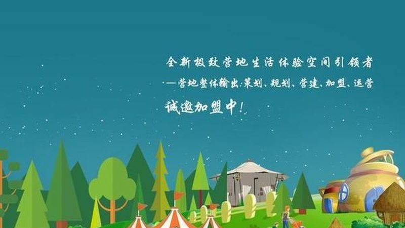 水果种植合作社加盟：区域限制背后的考量